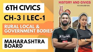 6th Civics  Chapter 3  Rural Local Government Bodies  Lecture 1  Maharashtra Board [upl. by Hepsibah]