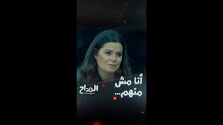 صابر محاصر بالشك والريبة [upl. by Felty]