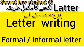 letter writing  formal or informal letter  Essay method [upl. by Helmut]