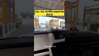 Toll tax पर कौन Exempted होता है By Right To Shiksha [upl. by Ande]