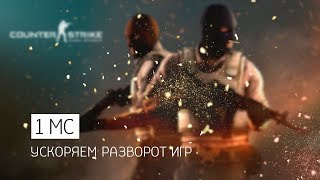 ⚡🔧МЕДЛЕННО РАЗВОРАЧИВАЮТСЯ ИГРЫ В WINDOWS 10  УСКОРЕНИЕ В НЕСКОЛЬКО РАЗ ⚡🔧 [upl. by Koralie]