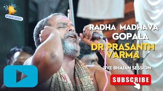 Radha Madahava Gopala Song Prasanth Varma Song  Krishna Bhajans DR prasanth Varma Bhajans [upl. by Sybilla]