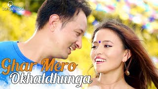 Ghar Mero Okhaldhunga  Arun Tamang  New Nepali Lok Selo Pop Song 20172074 [upl. by Nayarb]