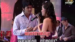 សន្យាជួបគ្នាថ្ងៃនេះ  Soniya Joub Khnear Thgnai Niss  ភ្លេងសុទ្ធ Karaoke Instrumental [upl. by Gnav784]