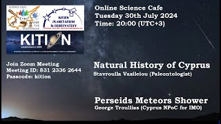 The Natural History of Cyprus amp Perseids Meteor Shower 2024 [upl. by Nadean]