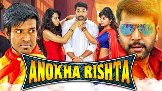 Anokha Rishta  साउथ की मजेदार कॉमेडी और रोमांटिक हिंदी डब मूवी l Jayam Ravi Trisha Krishnan [upl. by Jablon873]