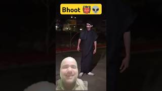 Sach ka bhoot dikha👽 bhhot ghost ghosts shorts short ytshorts shortvideo trending reaction [upl. by Anifares]