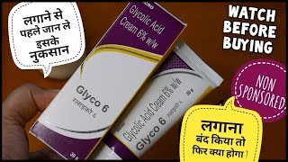 Glycolic Acid Cream  Glycolic acid cream review  Glyco A  Glycolic acid  फायदे और नुकसान [upl. by Malvia490]