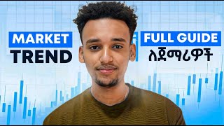 How To Trade Forex For Beginners Step By Step in Amharic  PART 2 [upl. by Virgel]