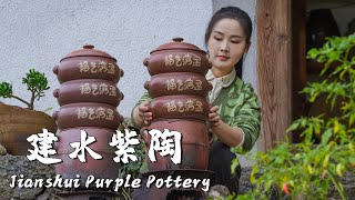 Jianshui Purple Pottery Ancient Treasure of a Small City【滇西小哥】 [upl. by Yaned]