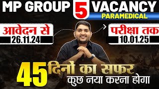 MP Group 5 Vacancy 2024🔴Mp Paramedical 45 Day Strategy 🔴 New Paramedical Vacancy [upl. by Yarak680]