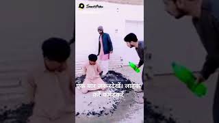 comedy 1millionviewsinoneday lovewhatyoudodowhatyoulove आसिफ कोटिया [upl. by Kay]