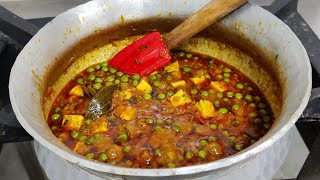 Matar Paneer Home Style  मटर पनीर होम स्टाइल  Matar Paneer Recipe  Bhargain Ka Chef [upl. by Claudelle]