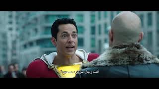 Shazam Fury of the Gods  Official Movie Trailer [upl. by Deron]