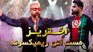 Mast Eidi Attan Remix Feat Valy  مست عیدي اتڼ ریمکس له ولی حجازی سره [upl. by Kyre831]