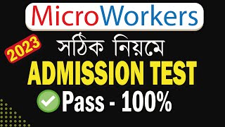 Microworkers Admission Test  100 পাশ করবেনে এভাবে Exam দিলে  Microworkers Tutorial  2023 [upl. by Aldwon]