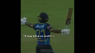 ඒ කාලෙ වැඩි ඈතක නෙමෙයි 🤗🔥❤ SLvsWI tending srilanka cricket slcricket kmendis [upl. by Doak]