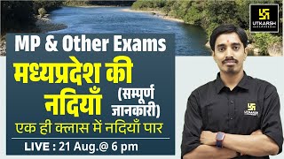 Rivers of Madhya Pradesh  मध्यप्रदेश की नदियाँ। MP GK For All MP Exams  By Avnish Sir [upl. by Lertram615]