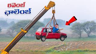 Hanging Car Overnight Survival Challenge at 50 Feet Height 🔥🔥 Telugu Experiments [upl. by Ezitram798]