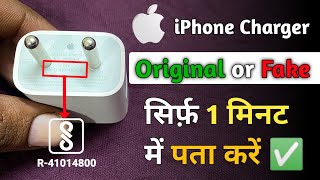 iPhone Charger original hai ya duplicate kaise pta karein iPhone Charger Original ✅ vs Copy ❌ [upl. by Jessamyn740]