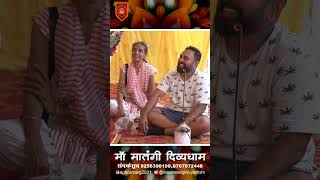 पिता तांत्रिक थे कर रहे हैं परिवार को परेशान पिता परेशान divyadarbar [upl. by Annadal]