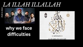 La illah illal lahu zikar ka mani facts history islamicvideo islamic [upl. by Ethyl444]