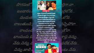 Kastha nannu Song Lyrics Student No 1 Telugu Movie telugusongs haibabaihelloabbai [upl. by Akcimehs251]