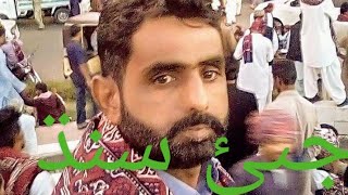 Hin sindh jo hi dang aw faqeer Ali Ashraf Sahito [upl. by Anirehtak]