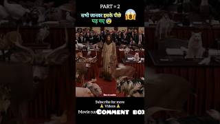 Evan almighty full movie explain in hindiUrdu part 2 shorts funnymovie [upl. by Naillimxam]