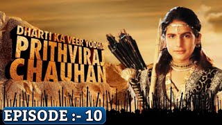 Prithviraj chauhan episode 10  dharti ka veer yodha prithviraj chauhan [upl. by Leahciam]