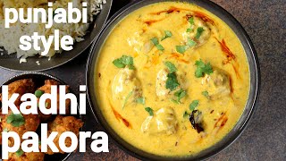 punjabi kadhi pakora recipe with soft amp moist pakoda  पंजाबी कढ़ी पकोड़ा  recipe for kadhi pakoda [upl. by Anair]