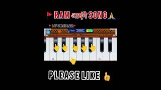 Ram Here’s Your Harmonium Tutorial shorts [upl. by Nhojleahcim637]