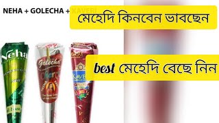 Best henna mehndihenna mehndi reviewkaveri reviewgolecha review neha review [upl. by Wager]