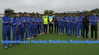 अंतर्राष्ट्रीय हॉकी स्टेडियम राजनांदगाव  International Hockey Stadium Rajnandgaon [upl. by Rooker]