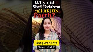 why did shree krishna call arjun parth shorts bhagavadgita krishnavani krishna [upl. by Uno]