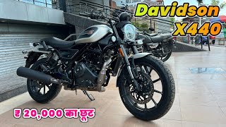 2024 Harley Davidson X440 New Update New Colour  Harley Davidson x440 Goldfish Silver [upl. by Otrevlig629]