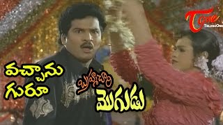 Brahmachari Mogudu Telugu Songs  Vachanu Guru  Rajendra Prasad  Yamuna [upl. by Priestley]