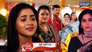 Tori Pain To Pain  03 Sept 2024  Episodic Promo  408  Tarang Tv  Todays Odia Serial Update [upl. by Shermy]