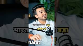 Mukesh Ambani Stocks Oprater😱🤯stockmarketshortsviral trendingtradingbusinesspodcastfyp [upl. by Sherourd]