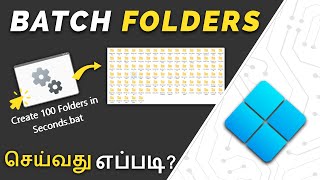 How to Batch Create Multiple Folders in Windows 11 [upl. by Ab683]