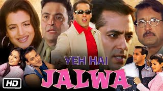 Yeh Hai Jalwa Full HD Movie  Salman Khan  Rishi Kapoor  Ameesha Patel  Anupam Kher  Review [upl. by Asital]