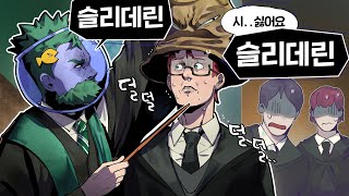 💰 냉혹한 K교육의 대물림  메탈킴의 니돈내산 [upl. by Etnasa]