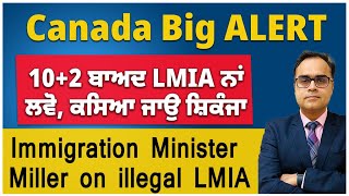 Canada Big ALERT 102 ਬਾਅਦ LMIA ਨਾਂ ਲਵੋ ਕਸਿਆ ਜਾਉ ਸ਼ਿਕੰਜਾ  Mark Minister Miller on illegal LMIA [upl. by Ttam]