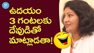 దేవుడితో ఫోన్ ఛార్జింగ్ లేకుండా మాట్లాడతా డైవర్షన్ ఆంటీ శ్రీనిజ funnyinterview [upl. by Lyret900]