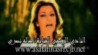 Asalah  Mab2ash Ana أصالة  مبقاش أنا [upl. by Helbonnah]