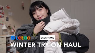 【HAUL】ZOZOTOWN日牌服飾開箱｜我是怎麼買日牌的？台幣三千預算也超好買？｜樂淘LETAO [upl. by Converse]