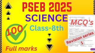 Revision Series 1  8th Class Important MCQsScience [upl. by Aklog]