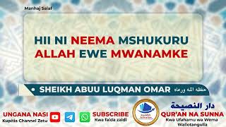 Hii ni Neema Mshukuru Allah Ewe Mwanamke [upl. by Katee]