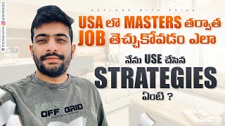 Masters అయ్యక నేను ఉద్యోగం ఎలా తెచ్చుకున్నాను  My Job Hunt  Tips amp Strategies  OPT VISA  TELUGU [upl. by Avin]