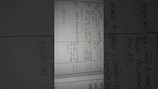 REINFORCEMENT SKILL MATHS micro teaching lesson plan for BEd 1st year [upl. by Noma]